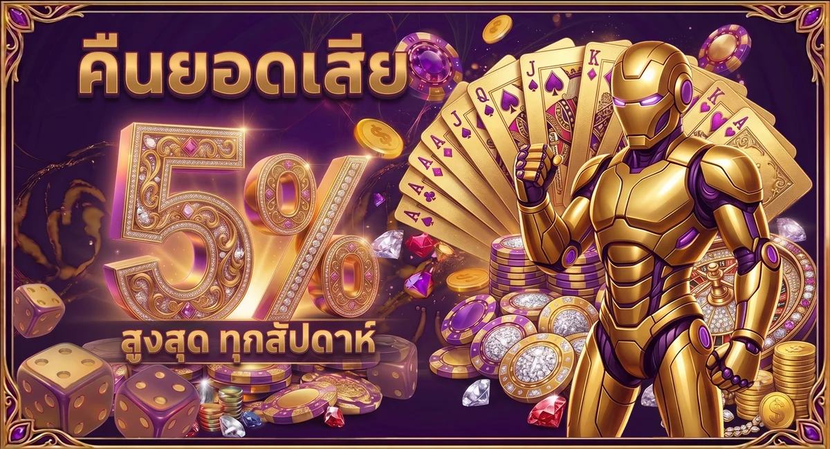 LOOT88